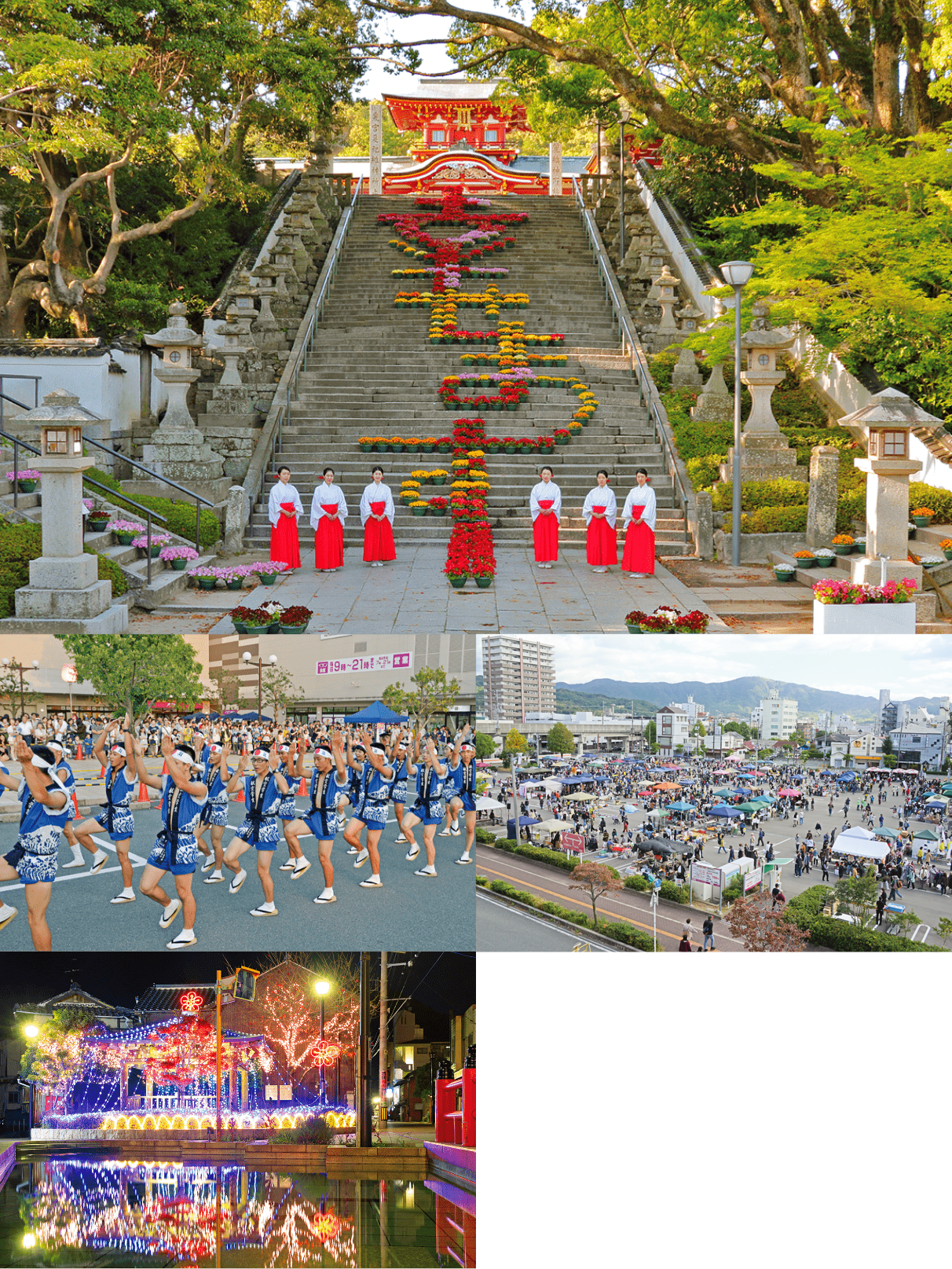 防府の史跡